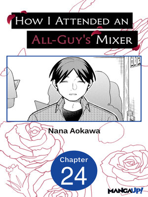 cover image of How I Attended an All-Guy's Mixer, Chapter 24